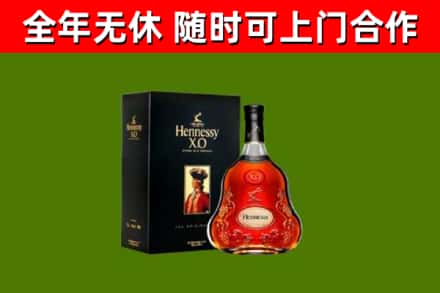 嘉峪关回收轩尼诗多少钱