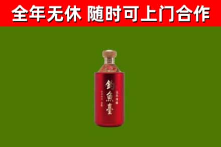 嘉峪关回收钓鱼台