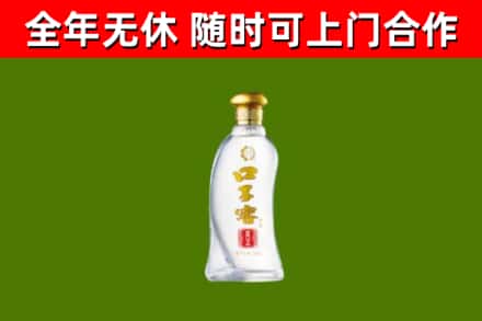 嘉峪关回收口子窖